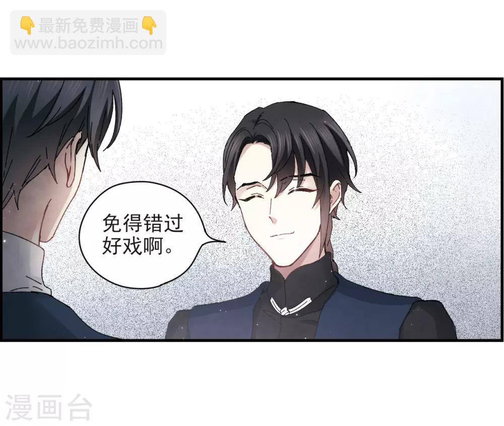 第25话3 不安-第63话