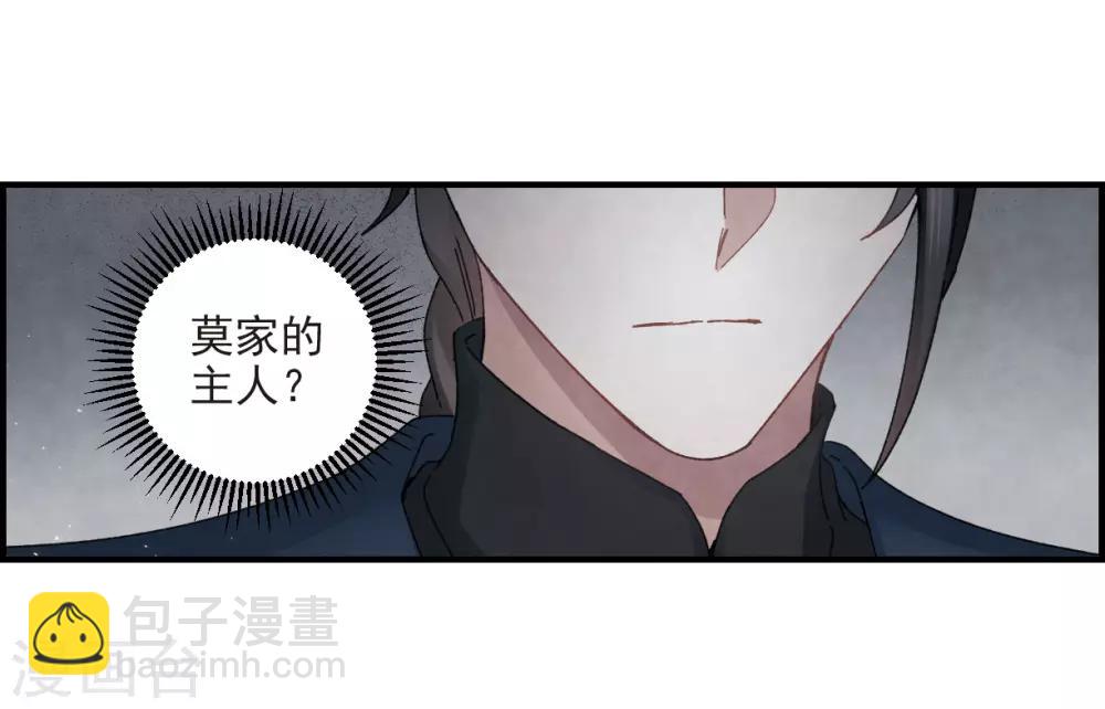 第25话3 不安-第63话