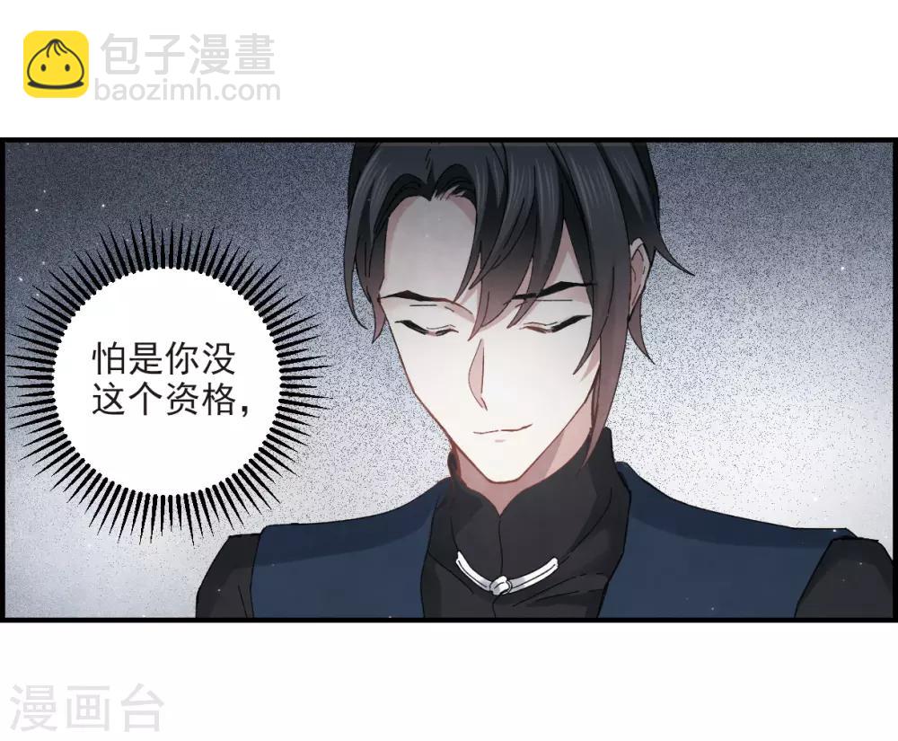 第25话3 不安-第63话