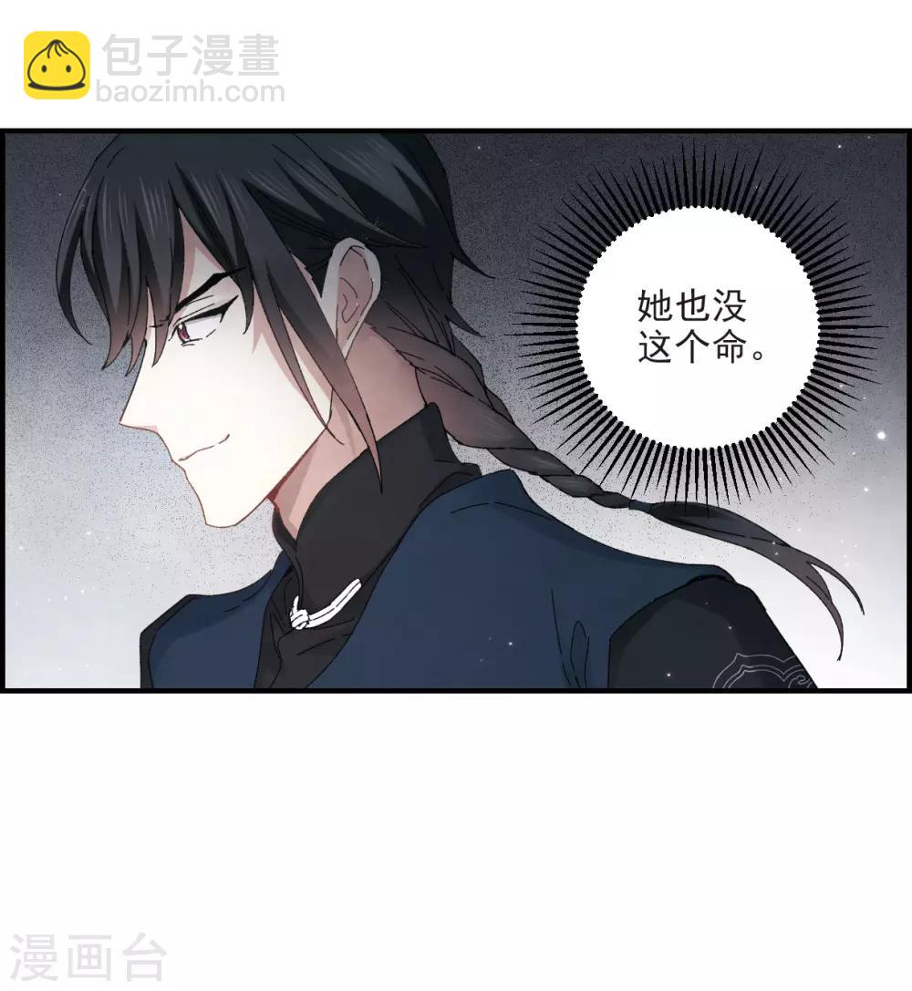 第25话3 不安-第63话