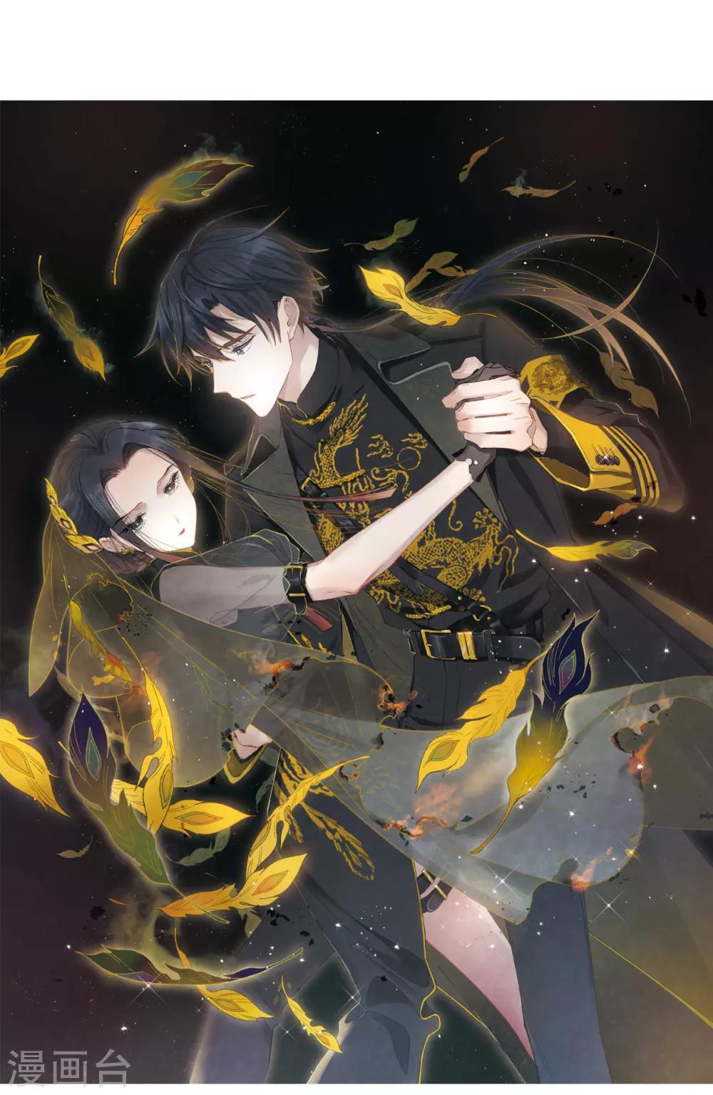 第26话2 祭祀-第65话