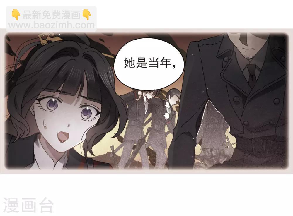 第26话2 祭祀-第65话