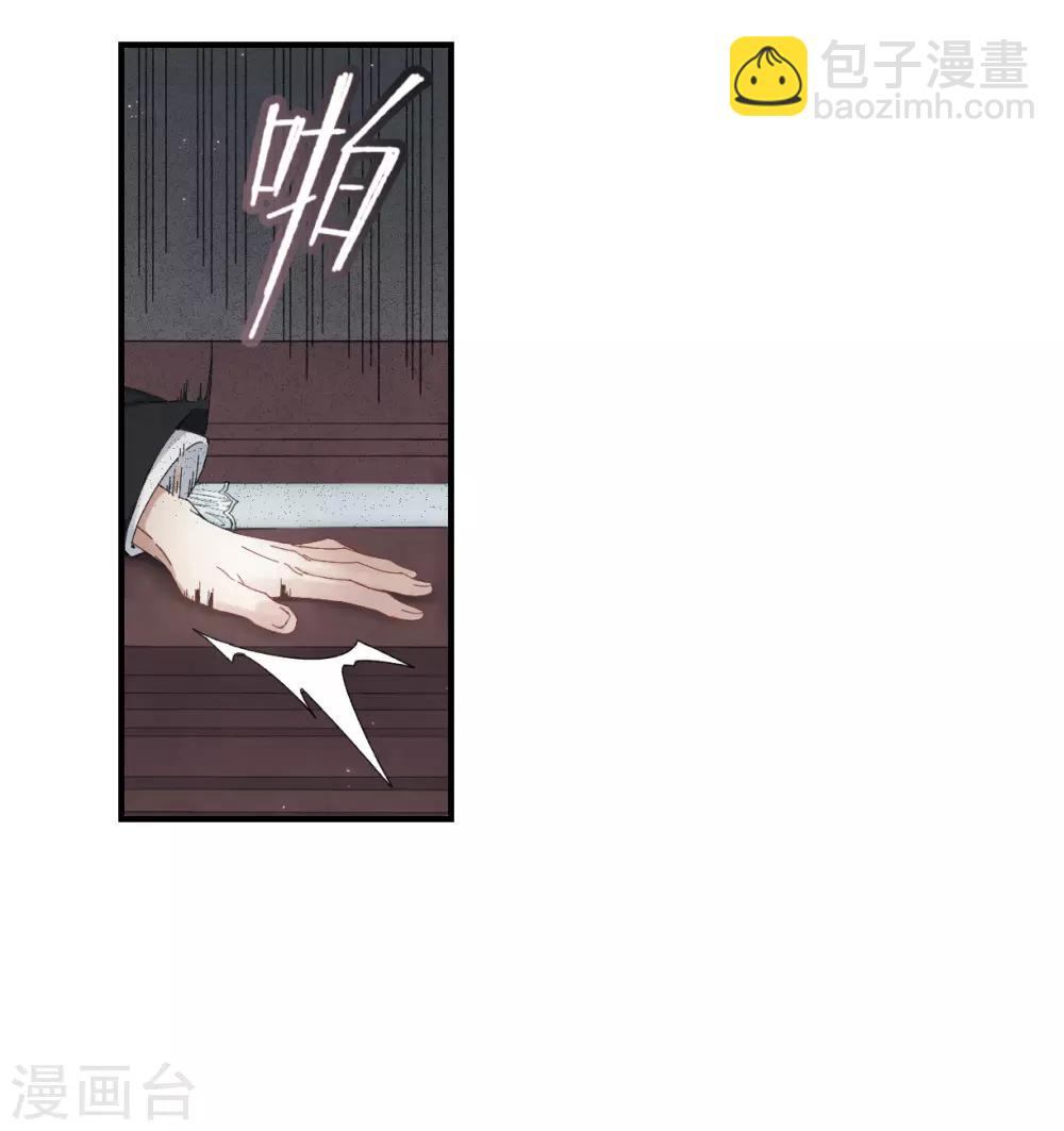 第26话2 祭祀-第65话