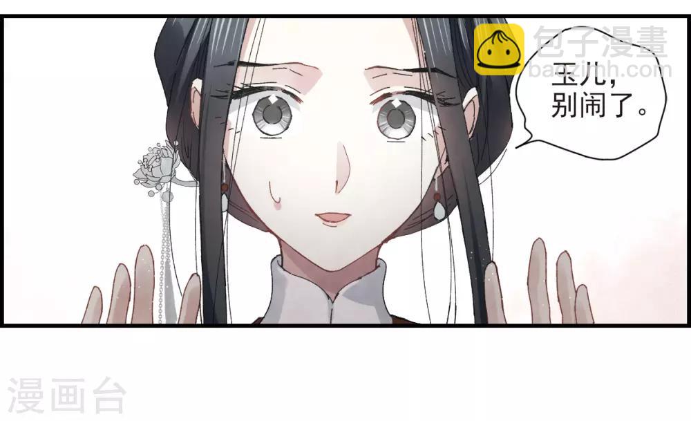 第26话2 祭祀-第65话