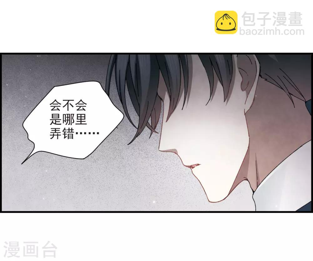 第26话2 祭祀-第65话