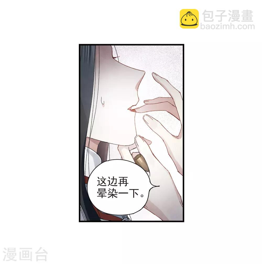 第26话2 祭祀-第65话