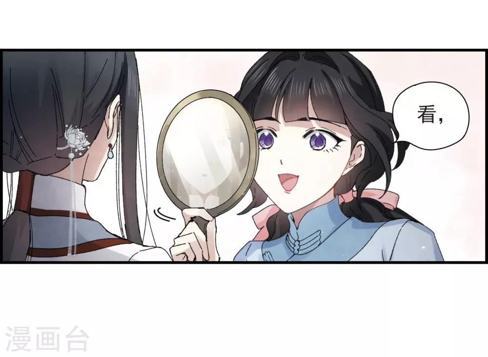 第26话2 祭祀-第65话