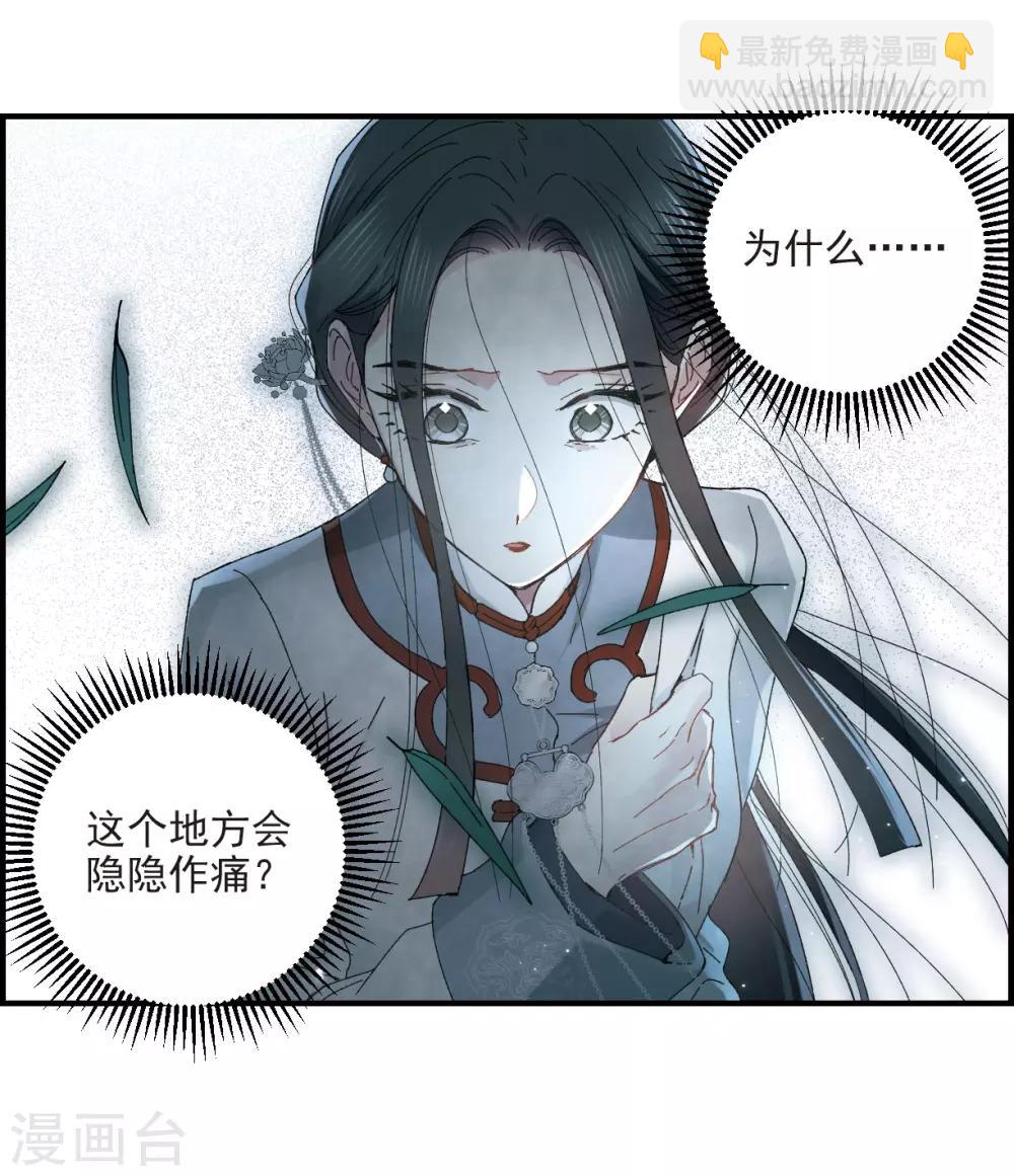 第27话1 诛魔-第67话