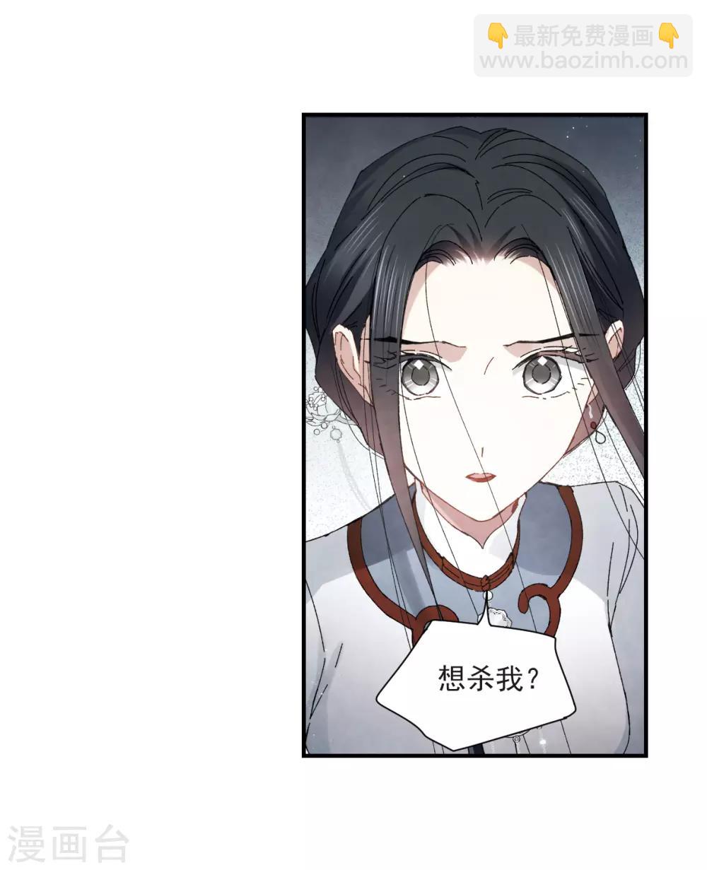 第27话1 诛魔-第67话