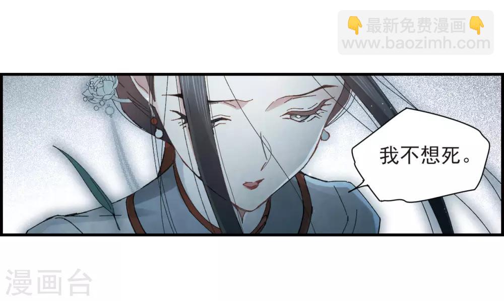 第27话1 诛魔-第67话