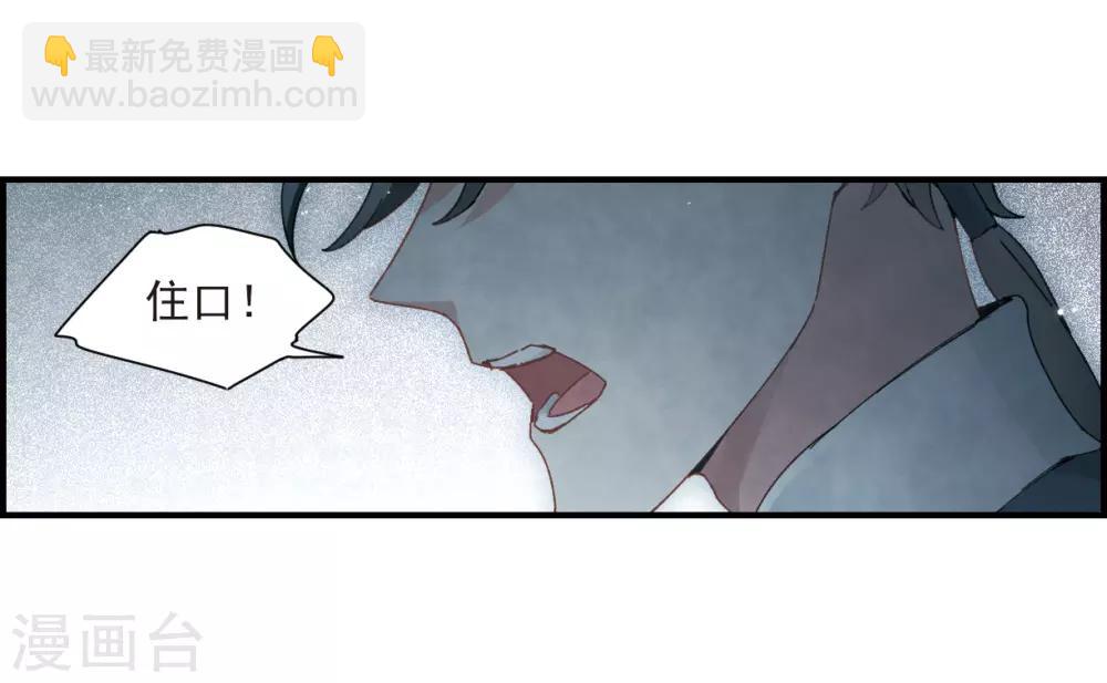 第27话1 诛魔-第67话