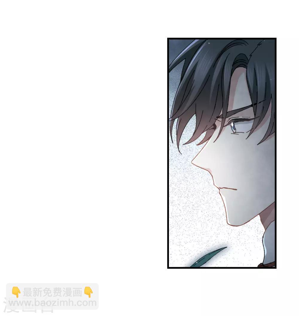 第27话1 诛魔-第67话