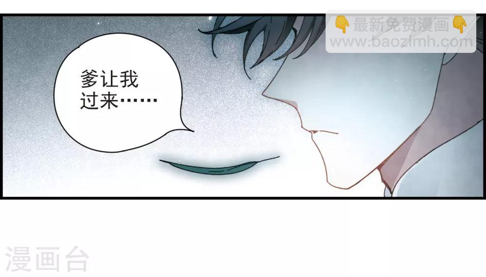 第27话1 诛魔-第67话