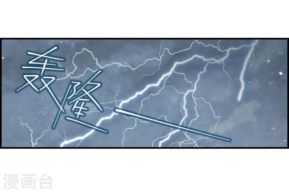 第27话1 诛魔-第67话