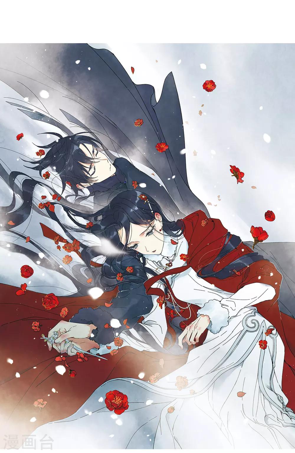 第27话3 诛魔-第69话