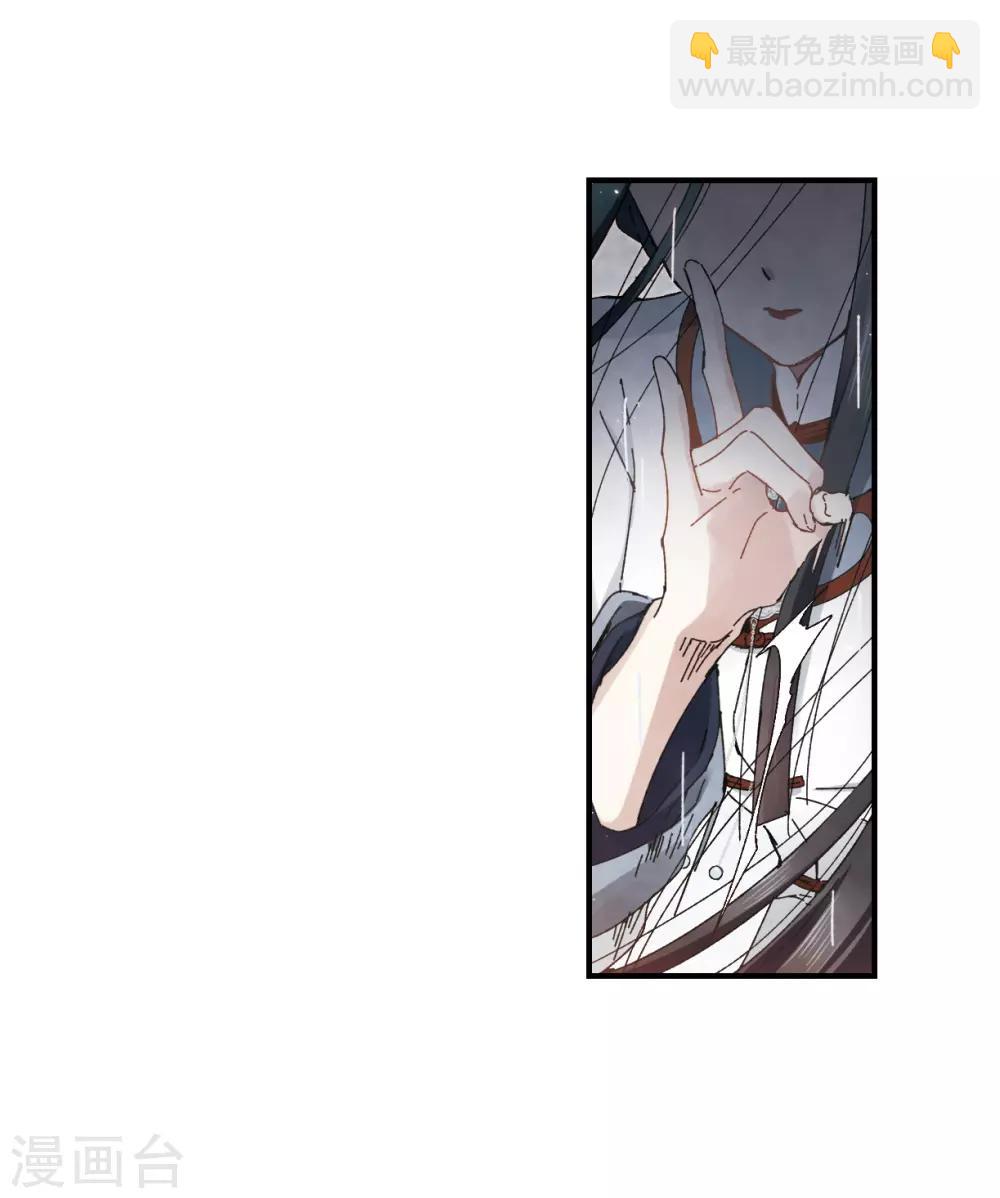 第27话3 诛魔-第69话