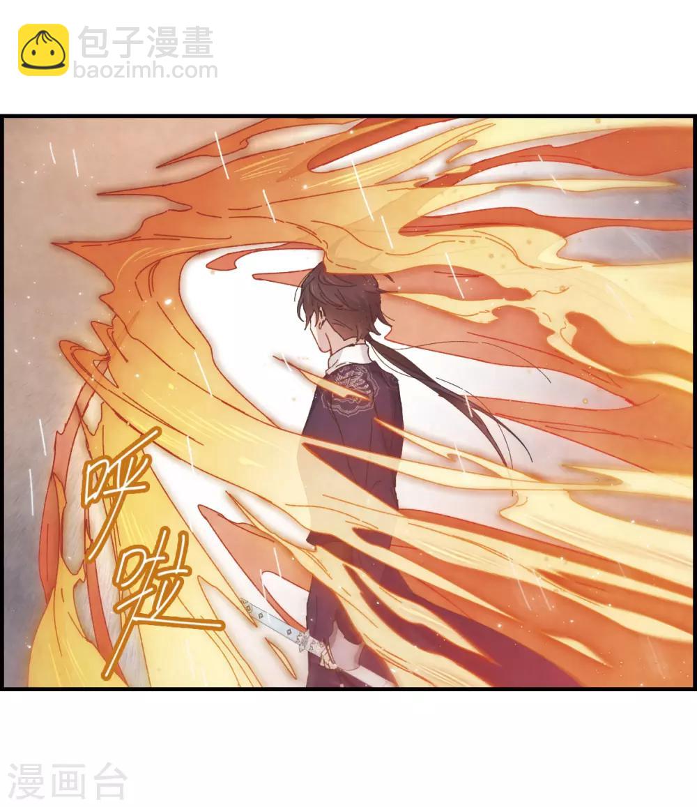 第27话3 诛魔-第69话