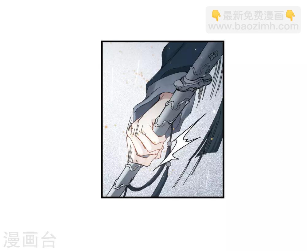 第27话3 诛魔-第69话