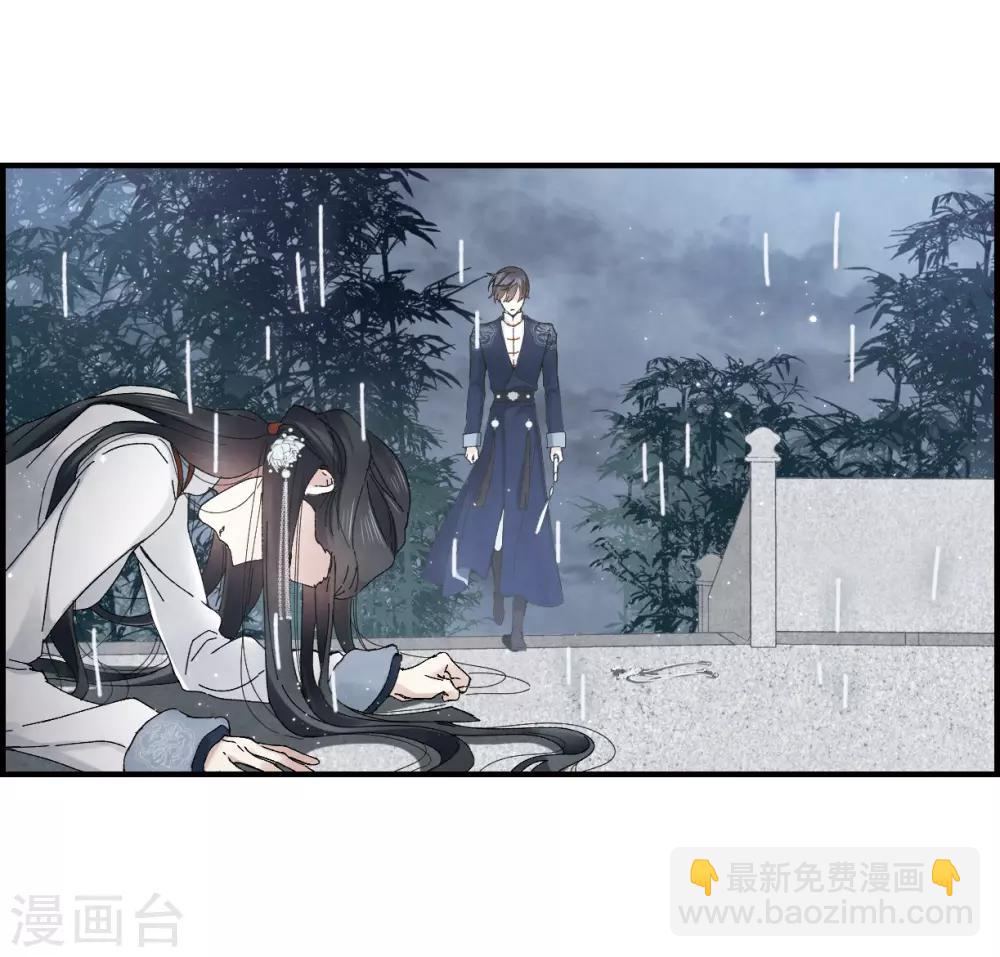 第27话3 诛魔-第69话