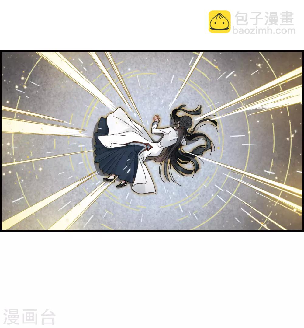 第27话3 诛魔-第69话