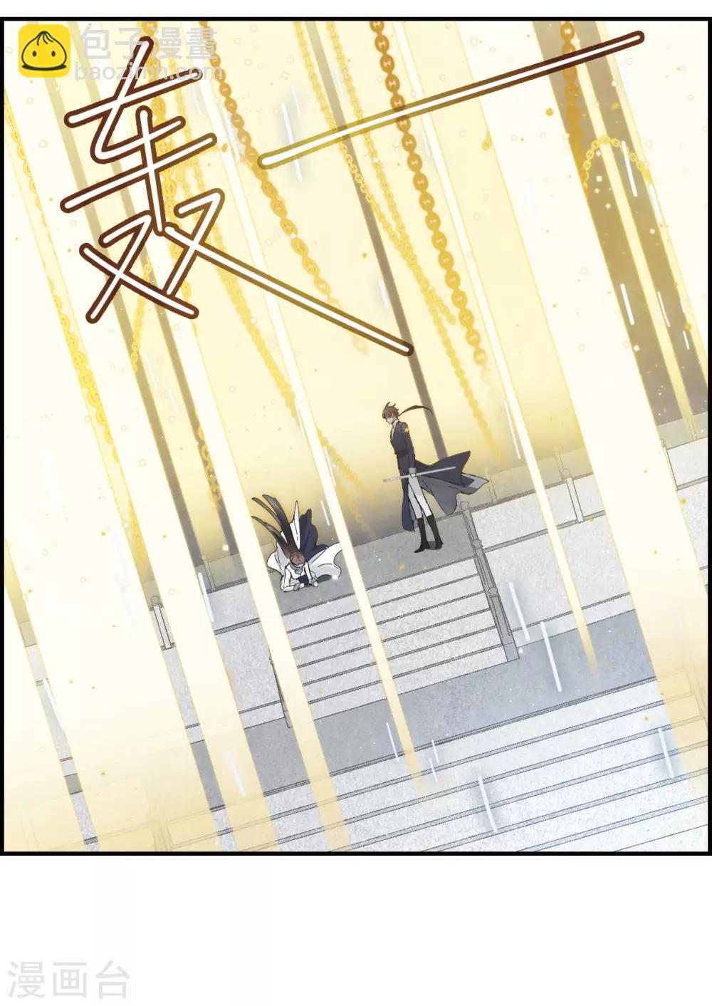 第27话3 诛魔-第69话