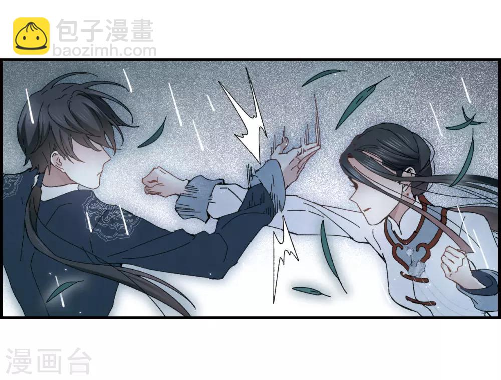 第27话3 诛魔-第69话