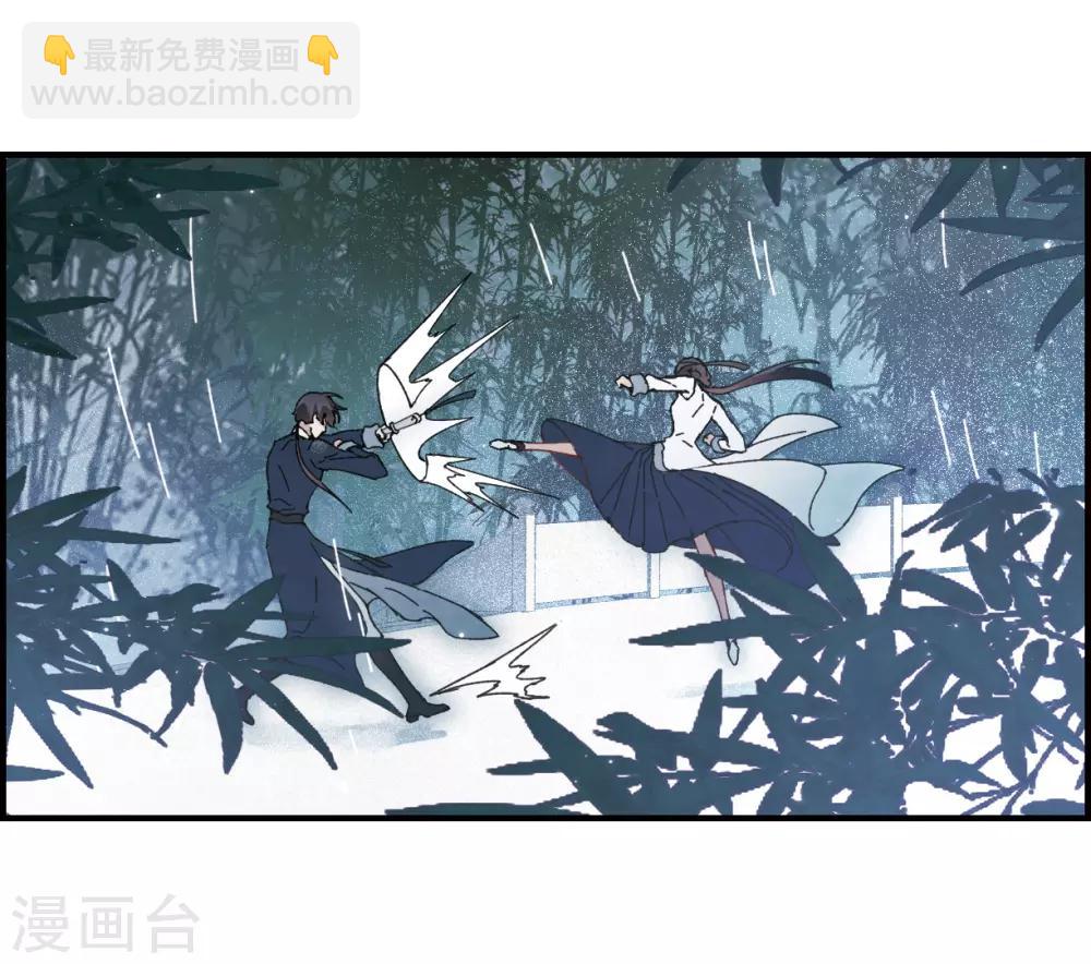 第27话3 诛魔-第69话