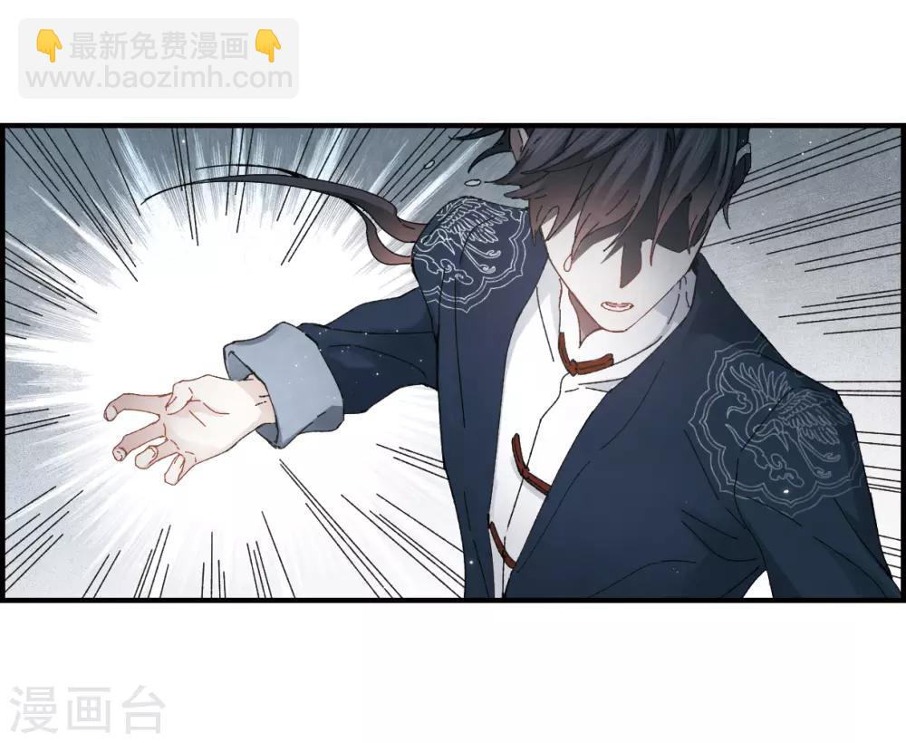 第27话3 诛魔-第69话