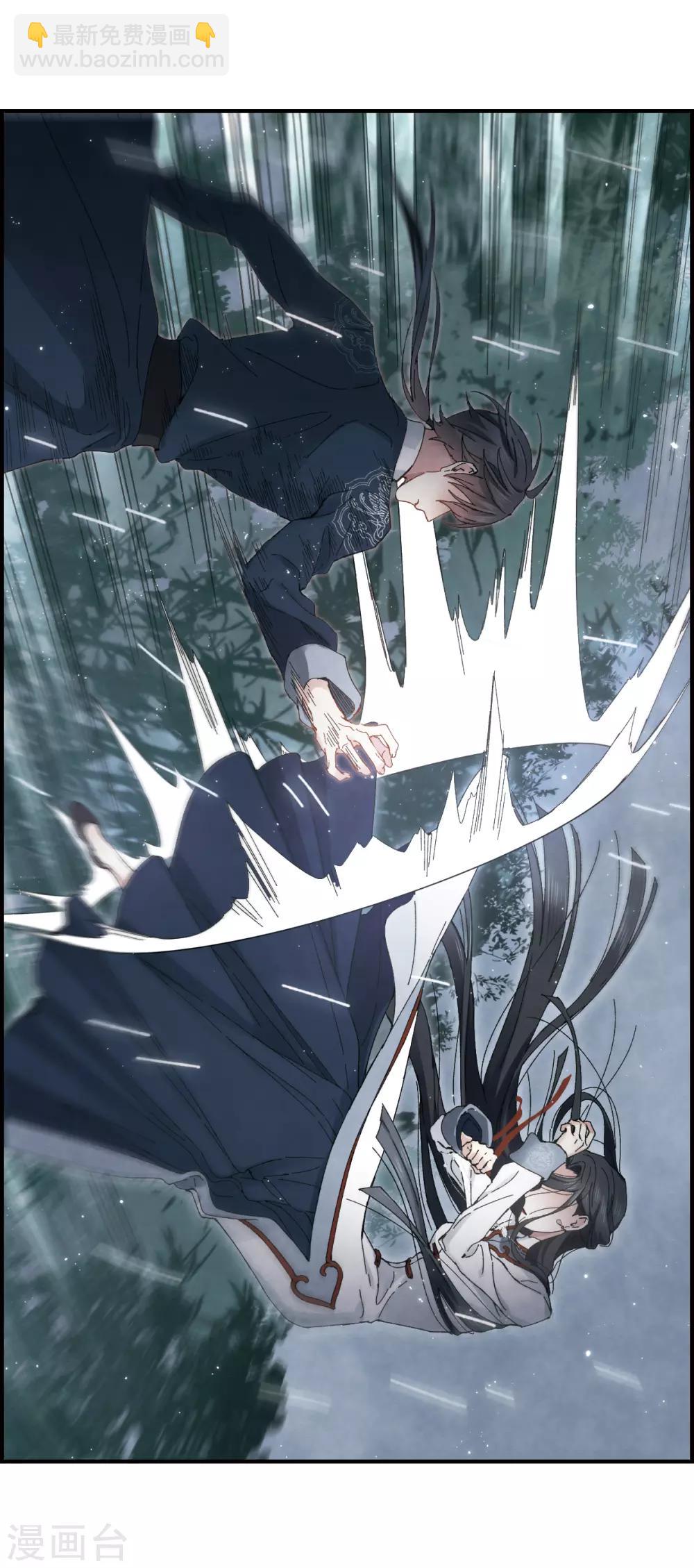 第27话3 诛魔-第69话