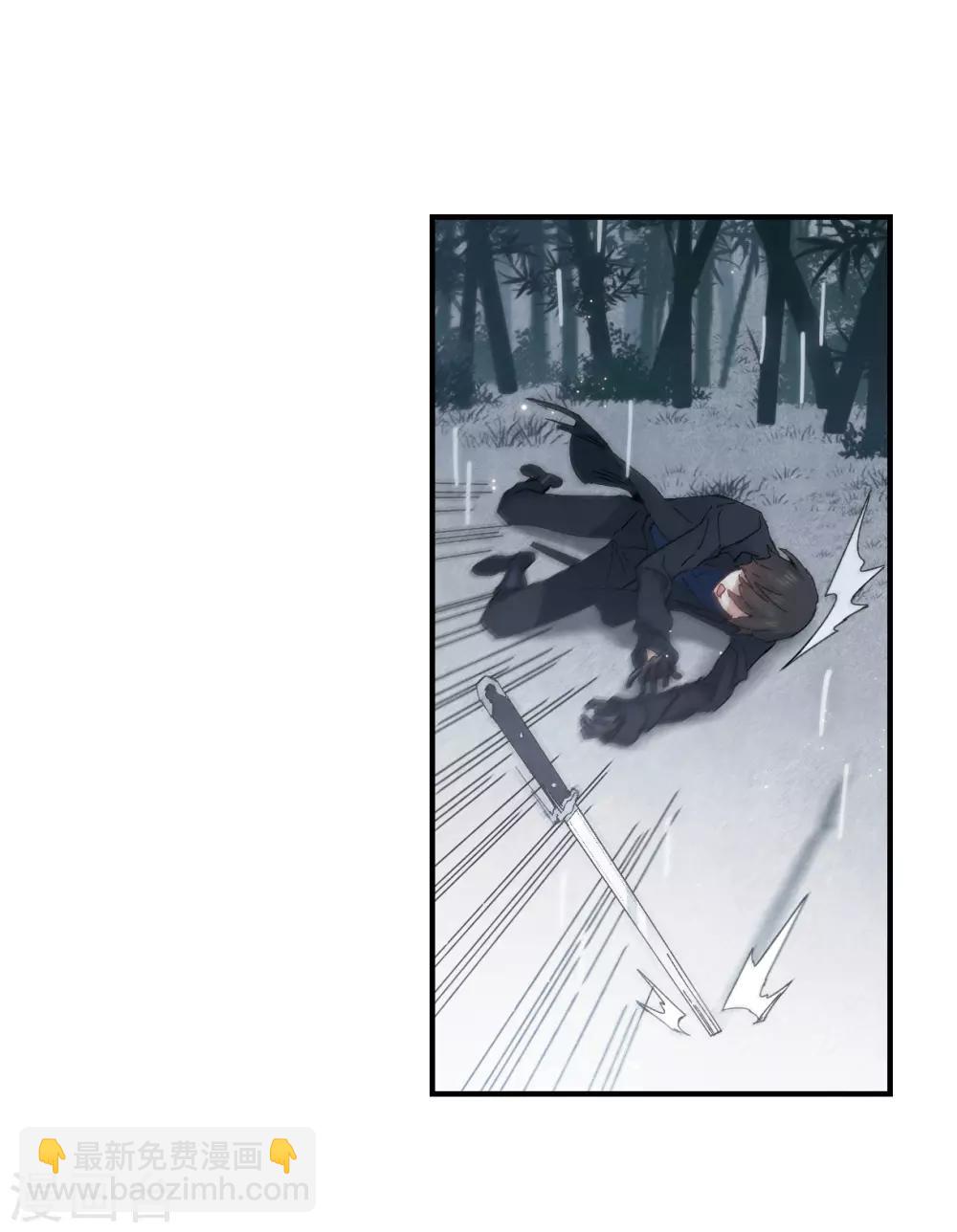 第28话2 真身-第71话