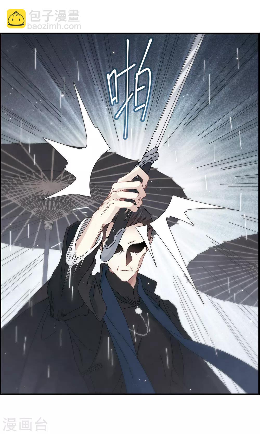 第28话2 真身-第71话