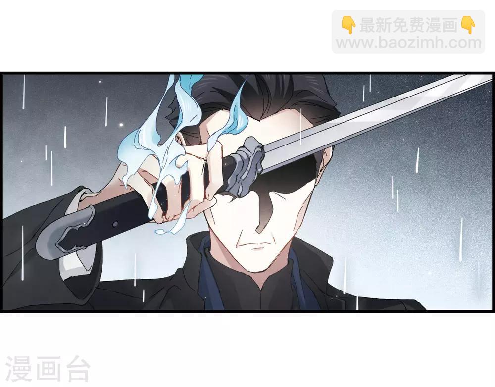 第28话2 真身-第71话