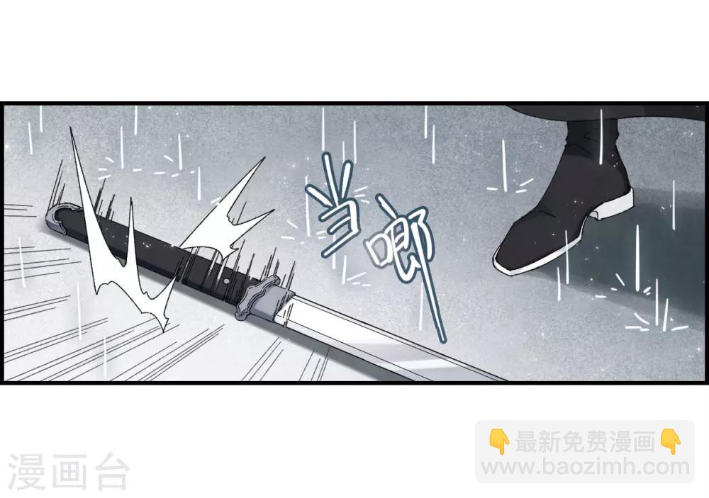 第28话2 真身-第71话