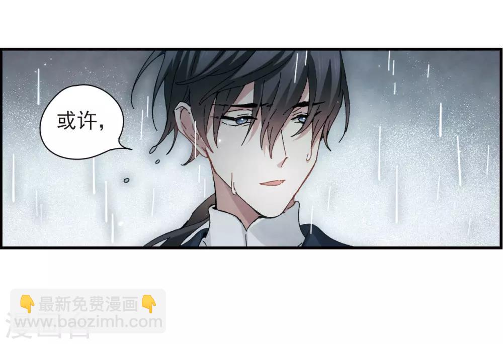 第28话2 真身-第71话