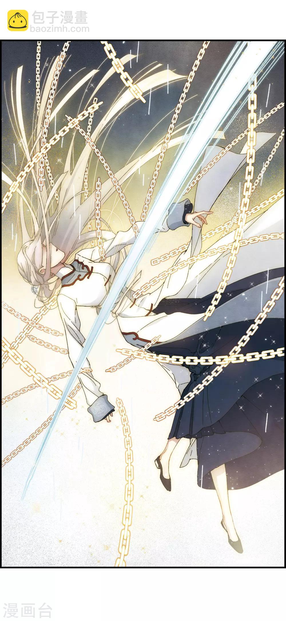 第28话2 真身-第71话