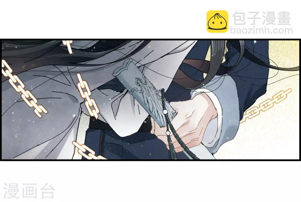 第28话2 真身-第71话