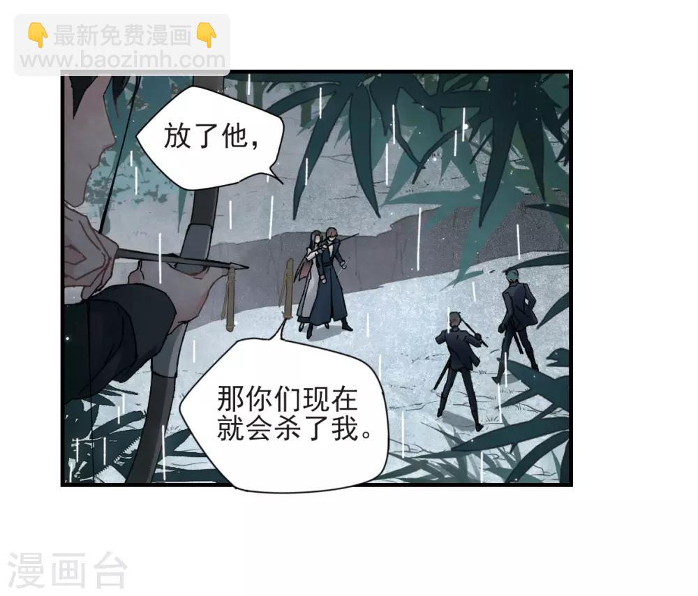 第29话2 大错-第73话