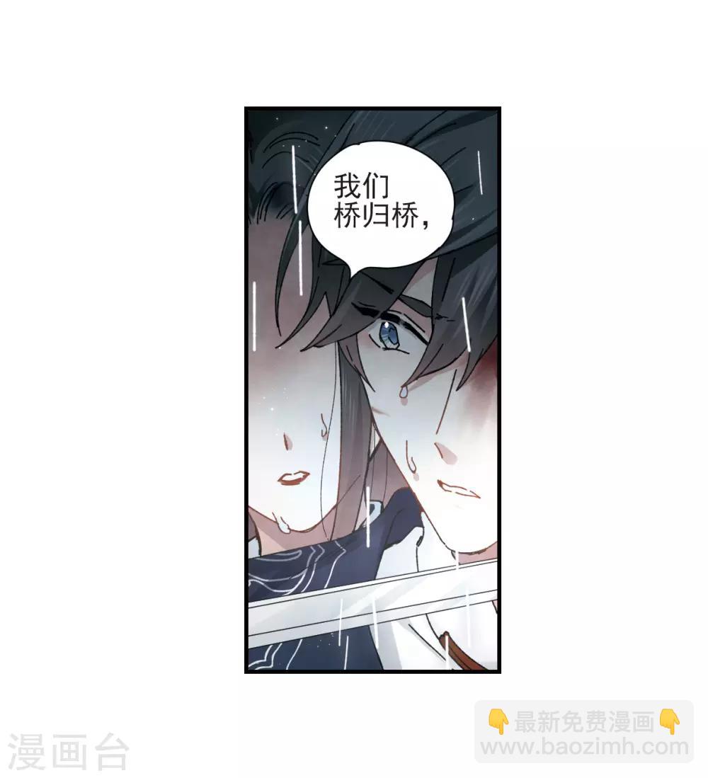 第29话2 大错-第73话