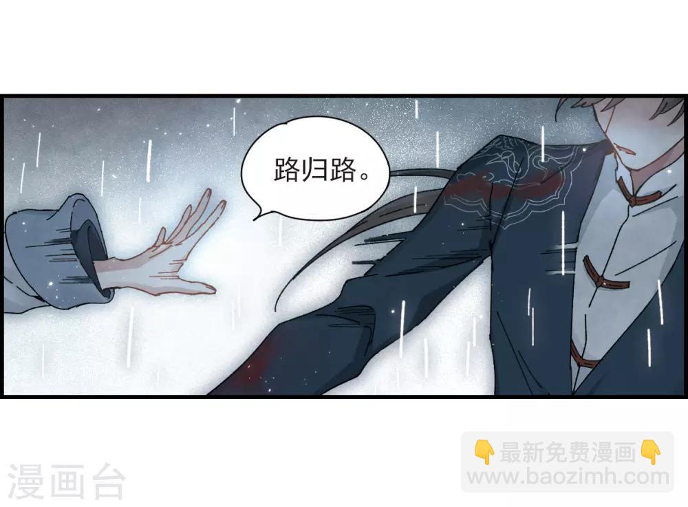 第29话2 大错-第73话