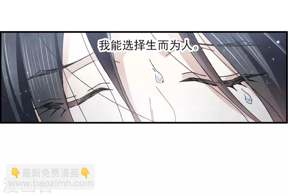 第29话2 大错-第73话