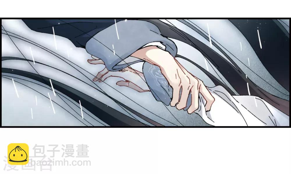 第29话2 大错-第73话