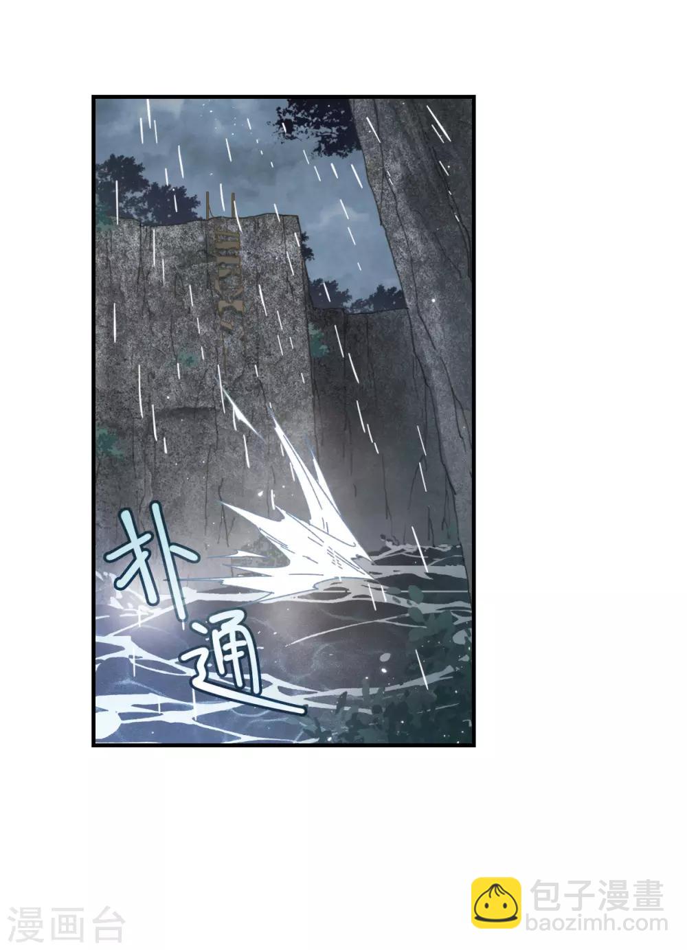 第29话2 大错-第73话