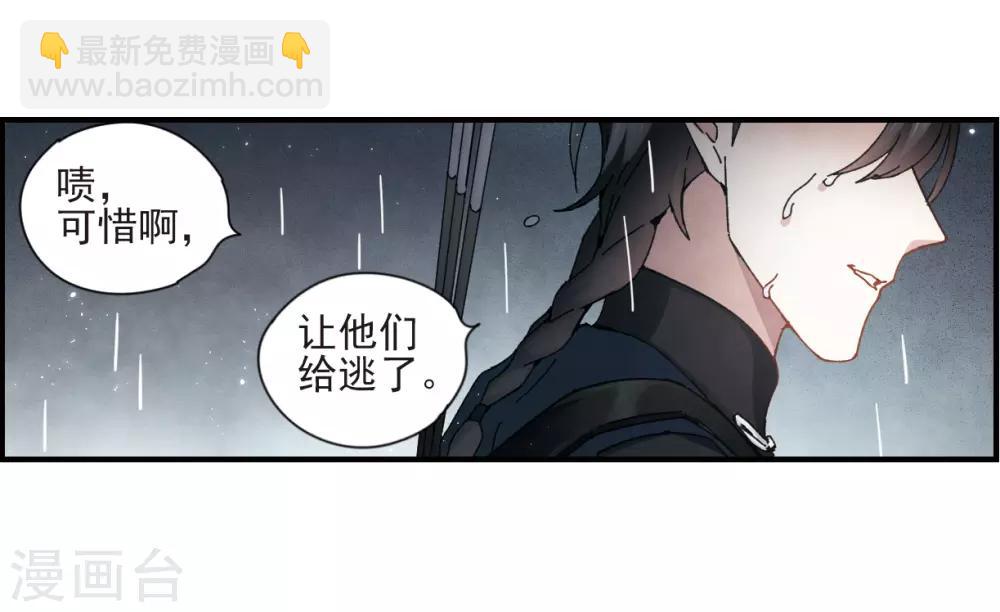 第29话2 大错-第73话