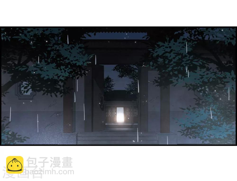 第29话2 大错-第73话