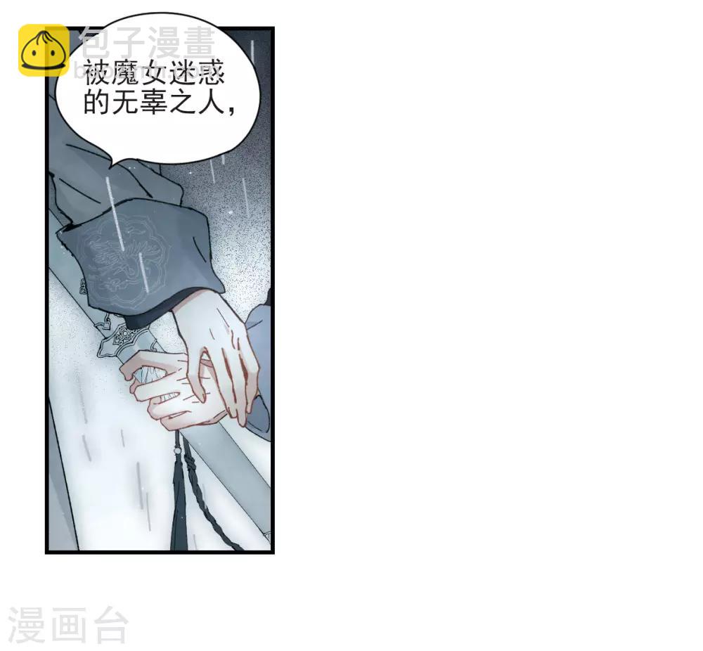 第29话2 大错-第73话