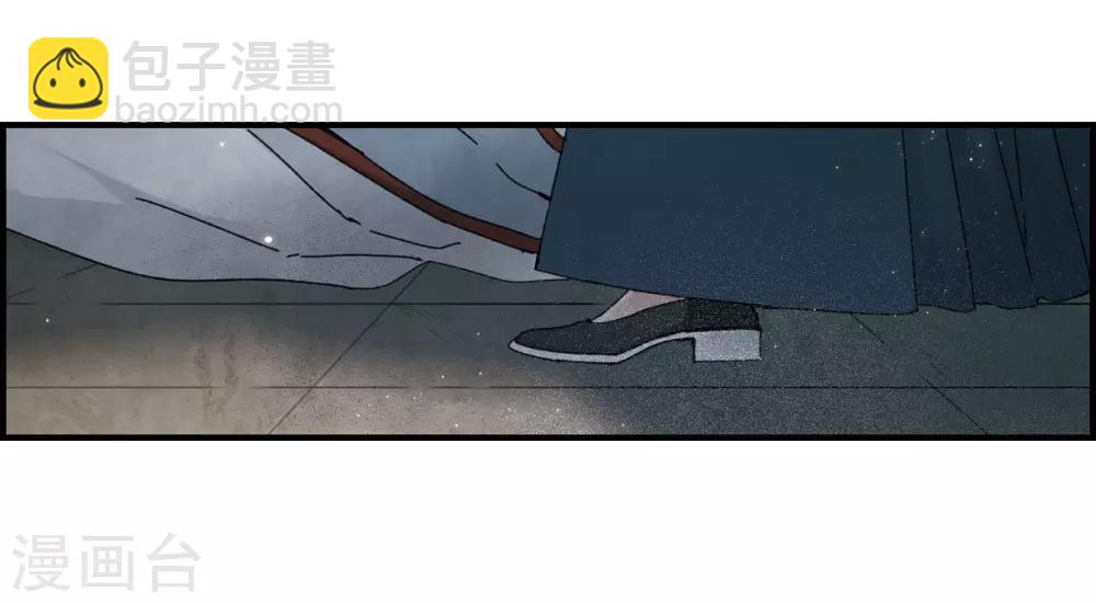 摩耶·人間玉 - 第29話2 大錯 - 1