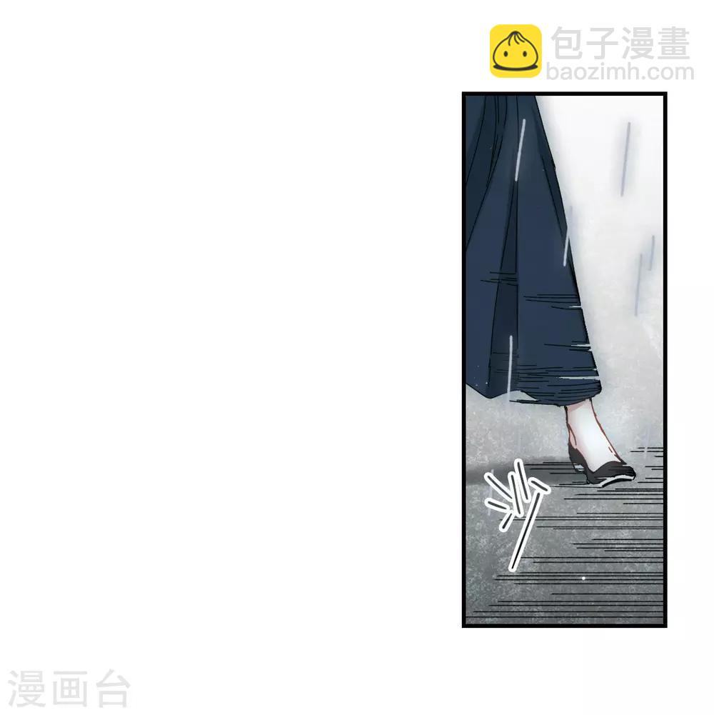 第29话2 大错-第73话