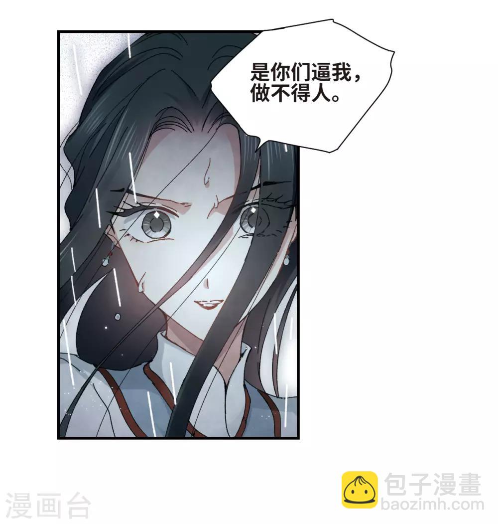 第29话2 大错-第73话