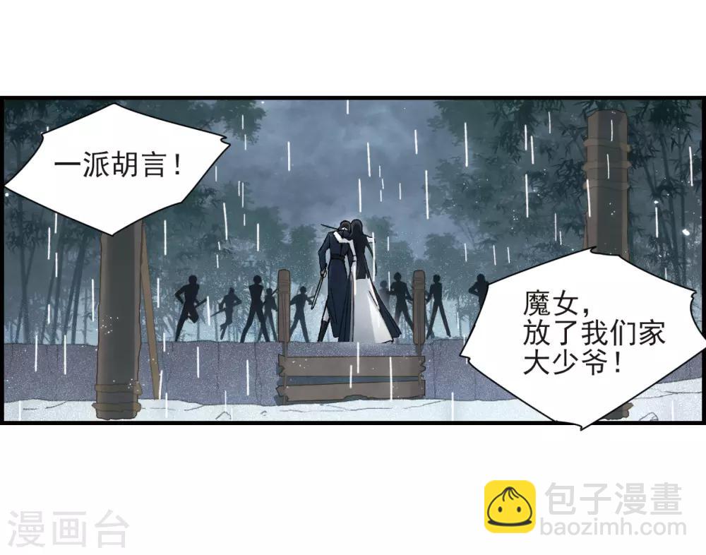 第29话2 大错-第73话