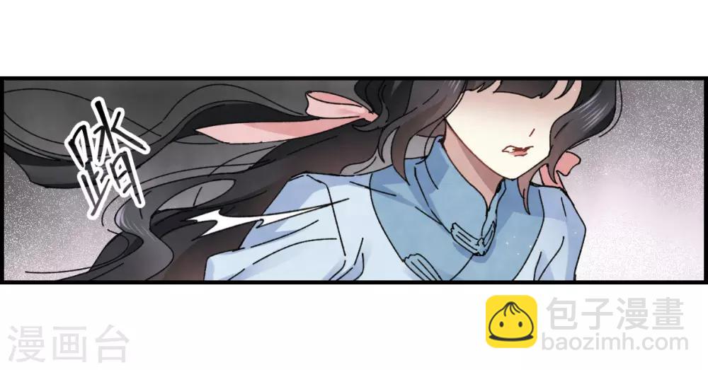 第30话1 离家-第75话